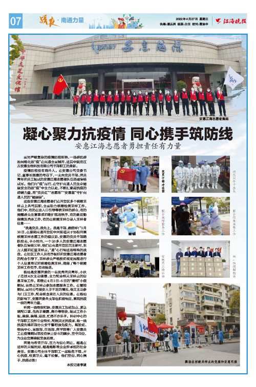 PA游戏·集团(中国区)·有限公司官网