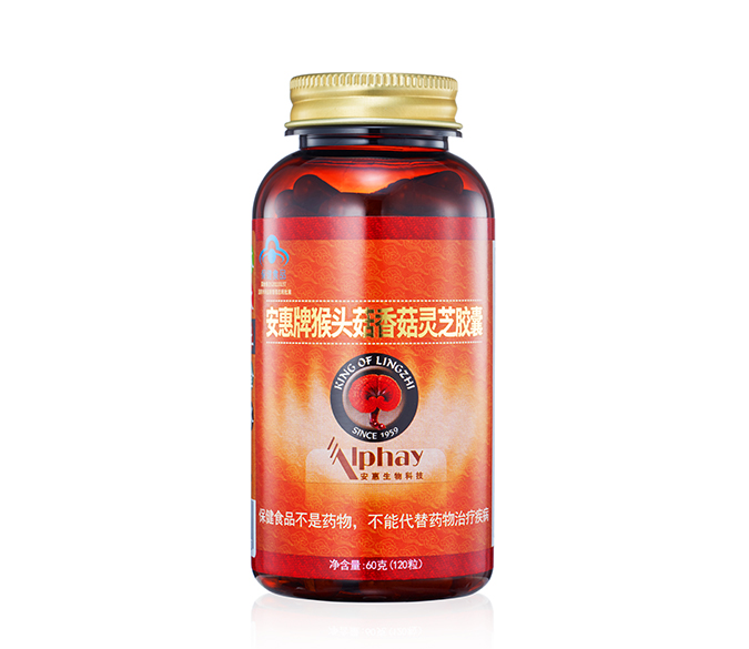PA游戏·集团(中国区)·有限公司官网牌猴头菇香菇<br/>灵芝胶囊