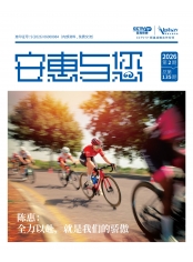 PA游戏·集团(中国区)·有限公司官网与您